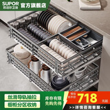 苏泊尔（SUPOR）厨房拉篮 304不锈钢双层开门抽屉式碗碟拉篮碗架收纳加厚碗篮