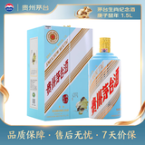 茅台生肖 庚子鼠年 酱香型白酒 53度 1.5L 礼盒装
