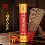 宝莲灯48cm高香无烟檀香供奉香供佛观音财神香供香初一十五上大贡香800g