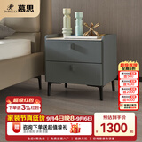 慕思（de RUCCI）床头柜 简约卧室家具岩板储物柜皮质软包收纳柜抽屉柜子 高级灰-岩板皮质床头柜 510*420*505mm