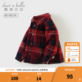 戴维贝拉（DAVE＆BELLA）童装男衬衣儿童衬衫男童长袖秋装宝宝衣服春秋上衣大童格子打底衫 红色格【DB3224618-C】 120 （建议身高110-120cm）