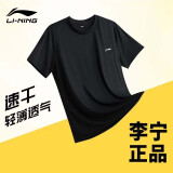 李宁（LI-NING） 短袖t恤男速干衣女运动休闲上衣凉爽吸汗透气篮球健身训练服T恤 短袖标准黑 S（165）