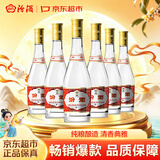 汾酒黄盖玻汾 清香型白酒 53度 475mL*6瓶整箱 电商版原箱 中秋送礼