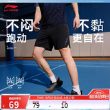 李宁运动短裤男子休闲舒适潮流百搭健身运动短裤子AKSW255