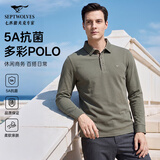 七匹狼[5A抗菌]长袖T恤男款高端POLO秋季翻领上衣打底体恤衫男士衣服装