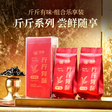 海堤（SEA DYKE）中茶乌龙茶斤斤有味系列武夷岩茶水仙大红袍组合一级16g乐享装
