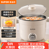 苏泊尔（SUPOR）电煮锅 一体电热锅 电炖锅 多功能煮面锅 宿舍1-2人小火锅 2.5L家用不粘多用途锅H25YK680
