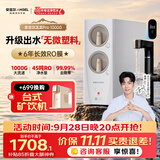 安吉尔家用净水器玉龙Pro1000G6年长效RO膜反渗透厨下式直饮机