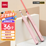 得力（deli）激光翻页笔教师用可伸缩教鞭希沃白板PPT触控笔演讲笔 无线演示课件笔遥控演示器 红光粉色MA114