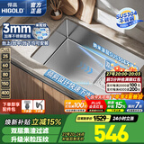 悍高（HIGOLD）  HT系列厨房水槽304不锈钢手工压纹大单槽家用洗菜盆家用洗碗槽 雅银60×43单槽【窄边款】