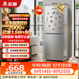 志高（CHIGO）双门冰箱128升两门宿舍租房小户型家用冷藏冷冻小冰箱 节能低噪 BCD-128A168D 以旧换新