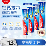 高露洁（Colgate）全面防蛀清新薄荷味牙膏250g*4牙膏去黄去渍美白除臭清新口气