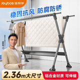 佳帮手晾衣架落地晾晒架铝合金伸缩折叠室内外阳台移动晾衣杆基础款