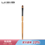 U/2/B【官方旗舰】优图碧彩妆化妆眼影刷眼线刷女软毛眼部便携一支装化 T80339眼影刷（中） 1把