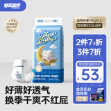 舒氏宝贝棉花糖拉拉裤超薄柔软亲肤学步裤透气不红屁屁弹力防侧漏尿不湿 XXXL码38片【18kg以上】