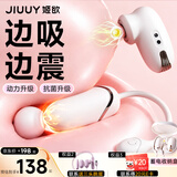 姬欲跳蛋成人情趣用品女生趣味小玩具专用夫妻床上助爱工具情侣物品