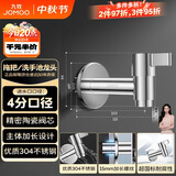 九牧（JOMOO）拖把池加长快开龙头水嘴不锈钢通用4分接口银色71059-785/1C-1