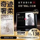 好奇（Huggies）治愈之柔小企鹅纸尿裤M36片(6-11kg)尿不湿【奇迹奢柔】