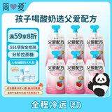 简爱父爱配方 儿童酸奶4%蔗糖果蔬100g*6低温酸奶