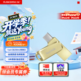闪迪（SanDisk）128GB Type-C USB3.2 手机U盘DDC4金色 读速高达400MB/s 手机电脑两用 金属双接口大容量优盘
