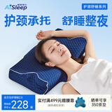 睡眠博士（AiSleep）全方位护颈枕2.0记忆枕头枕芯护颈椎助睡眠人体工学成人蝶形枕