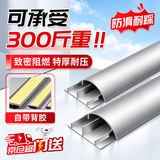 铸固 铝合金线槽 防踩明装走线槽半圆弧形金属自粘地线槽地板电线压线槽 耐踩5号 1米/根