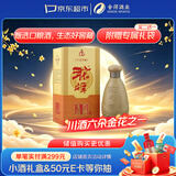 沱牌特曲 生态窖藏 浓香型 白酒 50度 500ml*1 单瓶装 中秋送礼