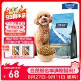 伯纳天纯狗粮经典 泰迪贵宾成犬幼犬通用犬粮1.5kg/3斤