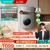 华帝（VATTI）热水器 燃气热水器16升 天然气热水器 水伺服级恒温强排 即热式 省气防泄露 i12103 EC3 12L 液化气【一厨一卫】