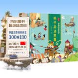 漫画版：孩子读得懂的孙子兵法故事 中华经典名著--小麒麟童书 暑假作业 一升二暑假衔接 小升初暑假衔接 