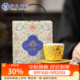 苏氏陶瓷丨珐琅彩宫廷风陶瓷个人茶杯茶托礼盒伴手礼中秋礼（黄）J1055