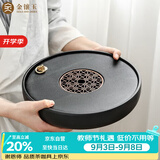 金镶玉 茶盘圆形储水家用功夫茶具干泡茶台托盘 陶瓷双圆25*5cm
