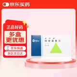 【原研药】希舒美 阿奇霉素片 0.25g*6片/盒