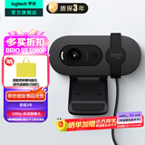 罗技（Logitech）Brio 90高清网络摄像头直播笔记本台式电脑 1080P考研复试面试网课视频会议家用外接usb带麦隐私盖 Brio 95 商用版 黑色