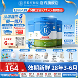 贝拉米（Bellamy's）经典版 澳洲有机婴幼儿配方牛奶粉 原装进口婴儿奶粉 2段3罐【官方授权】 效期28年3-6月