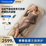 西屋（Westinghouse）S200/S206/S206Pro按摩垫全身拉伸垫躺垫床上折叠按摩椅家用腰背部按摩床垫中秋节礼物送父母 S200-欧米咖【可折叠不占地小户型都可用】 【放松好睡眠】