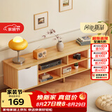 安尔雅 北欧电视柜简约现代茶几组合家用客厅小户型简易电视机柜子
