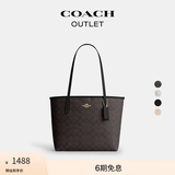 蔻驰（COACH）奥莱女士女包经典标志中号CITY托特包单肩包手提包通勤礼物city26 核桃棕色 黑色