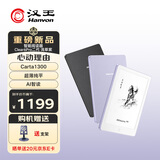 汉王（Hanvon）Clear6Pro 二代电子书阅读器6英寸墨水屏电纸书智能阅读本AI学习看书平板电脑 浅草紫