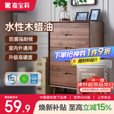 嘉宝莉防腐木油水性木蜡油木器清漆透明防腐户外实木亭子栏杆黑胡桃1KG