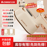 志高（CHIGO）手持蒸汽挂烫机家用蒸汽熨斗电熨斗熨烫机小家电1200w 小型服装店团购礼品熨衣神器礼物6228 白色豪华款 【陶瓷釉面板 +杀菌