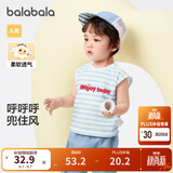 巴拉巴拉婴儿背心马夹男童夏季薄款外穿纯棉舒适清新可爱 蓝白色调00481 73cm