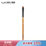 U/2/B【官方旗舰】优图碧彩妆化妆眼影刷眼线刷女软毛眼部便携一支装化 T80309眼影刷（扁） 1把