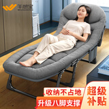午憩宝折叠床单人午休躺椅折叠行军床办公室午睡床简易陪护床职场午休床 销冠【腰部加固】防塌八脚