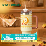 星巴克（Starbucks）杯子 小熊甜品屋系列不锈钢杯 大容量水杯 随行杯 开学教师节礼物 大容量不锈钢吸管杯1270ml