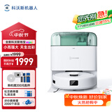 科沃斯地宝mini扫地机器人扫拖一体自动清洗抹布全自动智能家用水箱版高性价比入门首选