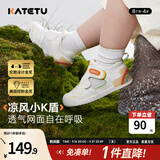 卡特兔宝宝学步鞋小K盾秋冬男童婴儿鞋儿童鞋1-3岁软底女童机能鞋 白黄-网面 23 内长14.0cm 脚长13.0-13.5