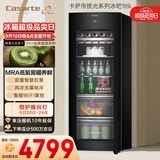 卡萨帝（Casarte）揽光189L风冷无霜冰吧冷藏柜保鲜柜大容量多功能小冰箱小型冰柜DS0189WLC5SD1U1换新补贴