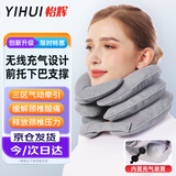 怡辉（YIHUI）颈椎牵引器家用护颈脖套医用颈托便携充气式颈部支撑固定器升级款