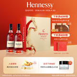 轩尼诗（Hennessy）洋酒 VSOP干邑白兰地法国进口 500ml*2 2026马年双支礼盒中秋送礼